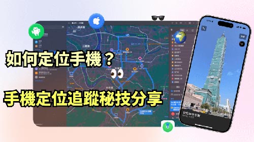 石河子侦探公司