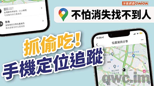 石河子找人寻人
